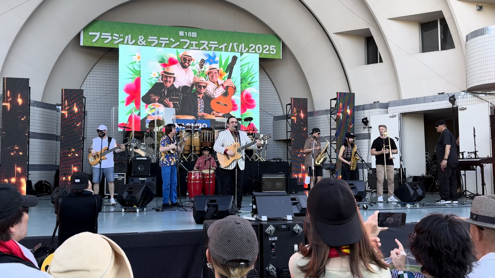 巴西和拉美文化节