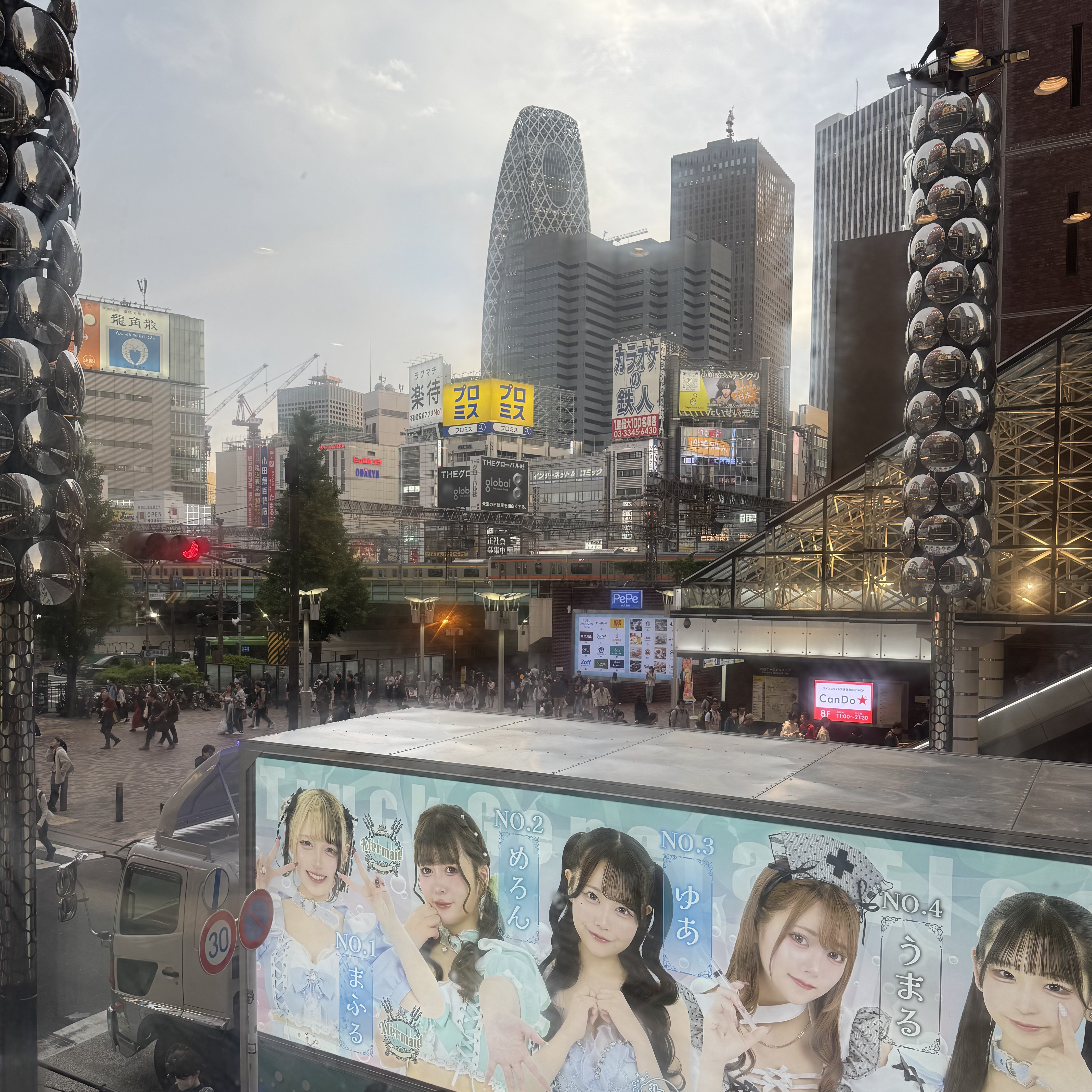 涉谷