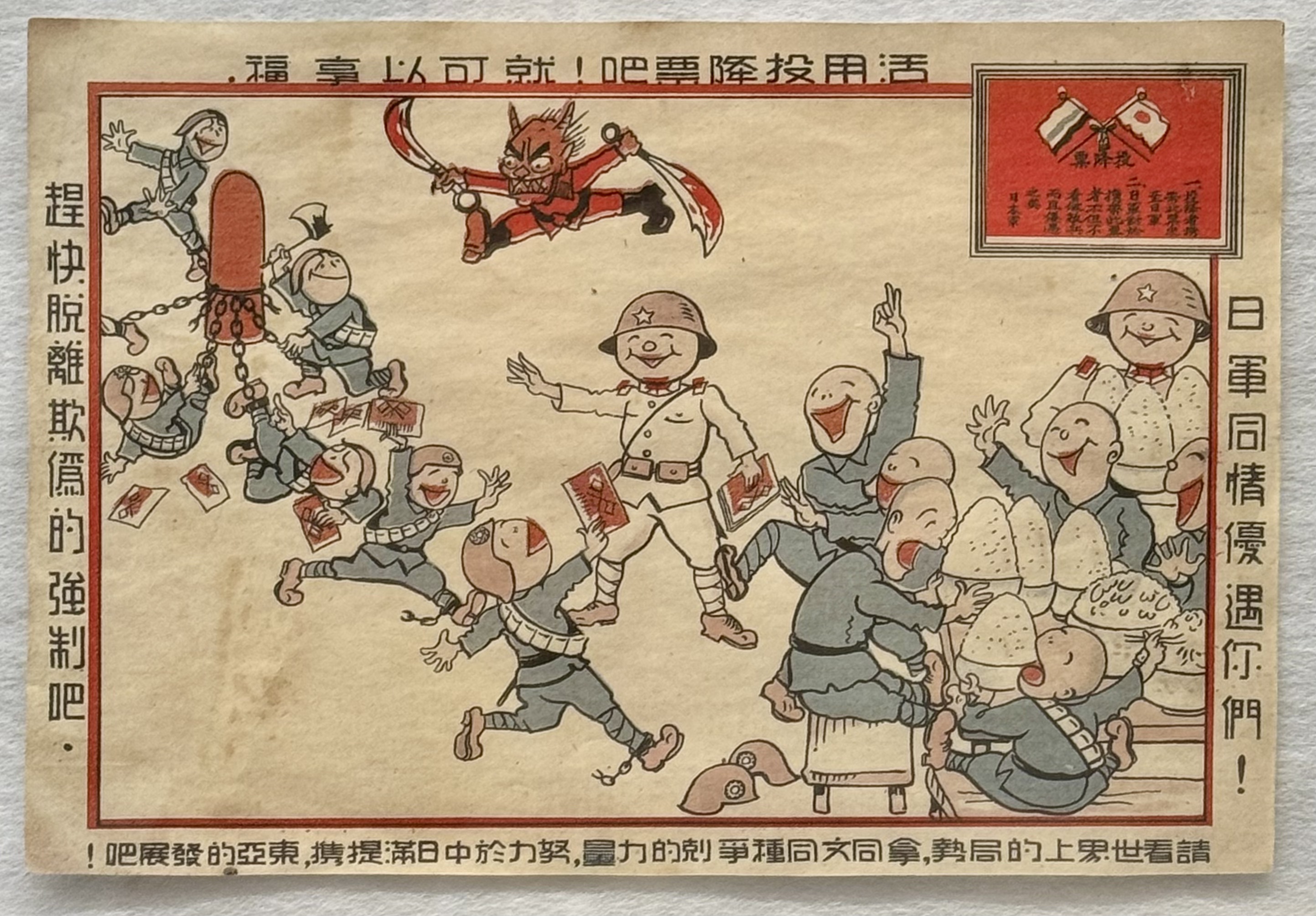 Image 02